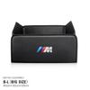 -Car Trunk Storage Box High-capacity Leather Organizer Case For BMW E46 E90 E60 F30 F10 E39 E36 F20 G20 G30 E92 E87 E91 X5 E70 X