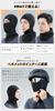 Mitas Mask Set with Fleece Lining for Warmth and Cold Weather Perfect for and Features Ear and a Stretch Fabric for a Helmet Flared Design for and