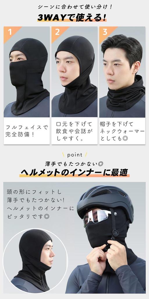 Mitas Mask Set with Fleece Lining for Warmth and Cold Weather Perfect for and Features Ear and a Stretch Fabric for a Helmet Flared Design for and