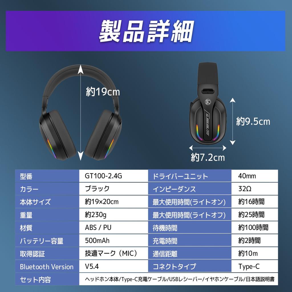 Puces d'encre Gaming Jusqu'à 25 Heures de Continu Environ 2 Heures de Comprend Léger Compatible avec Cadeau pour Anniversaires et Casque GT100,