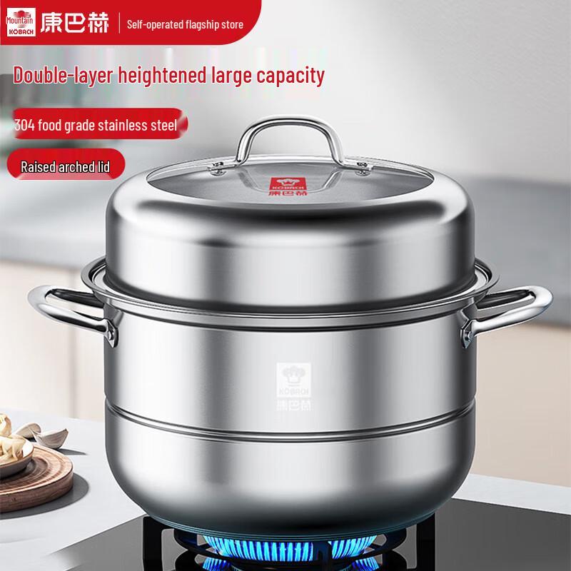 KBH 28cm Double-Layer 304 Stainless Steel Steamer Pot