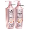 Plumping & Strengthening Shampoo & Conditioner Set