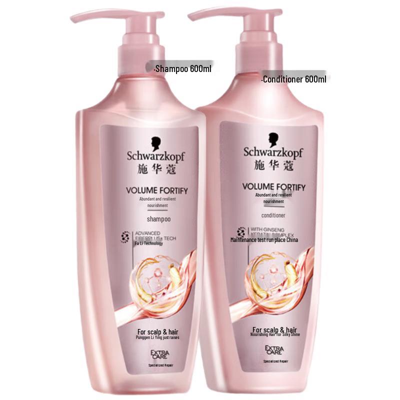 Schwarzkopf Plumping & Strengthening Shampoo & Conditioner Set