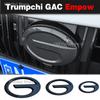 For Trumpchi GAC Empow Styling Plastic Rear Emblem Front Grille Badge High-end Decals Auto Exterior Decoration