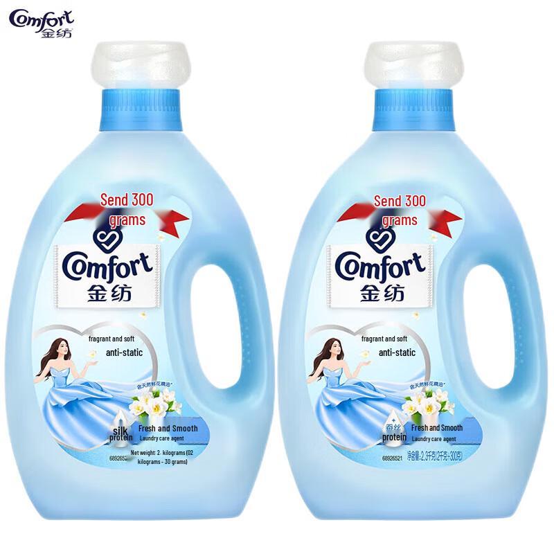 Comfort Fabric Softener Fresh Scent 2x2.3kg