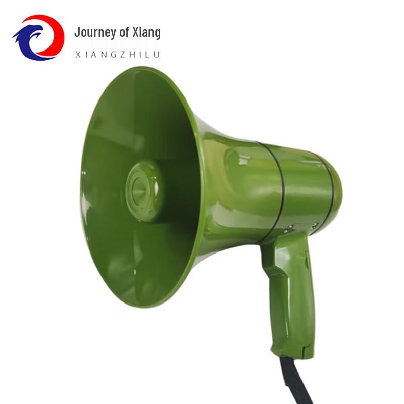 

Xiangzhilv High Power Handheld Megaphone