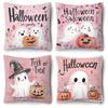 1pc Pink Halloween Cushion Cover with Ghost Pumpkin Pattern Doft Washable Cover for Holloween Themed Party Sofa Chair Decoration