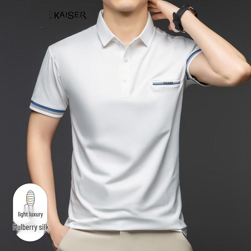 Kaiser Men s Mulberry Silk Blend Polo Shirt 56