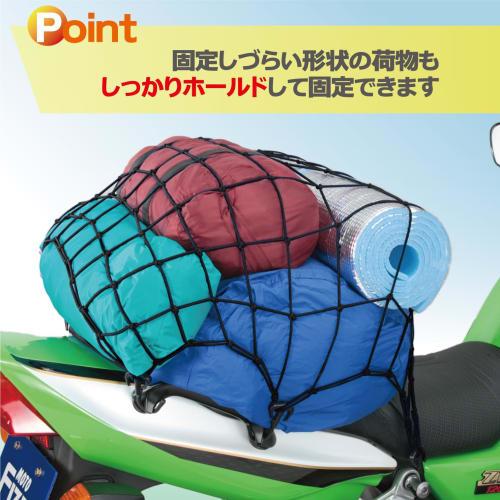 TANAX Touring Net V MOTOFIZZ Rubber Black for Motorcycles LL Size (60L) MF-4566