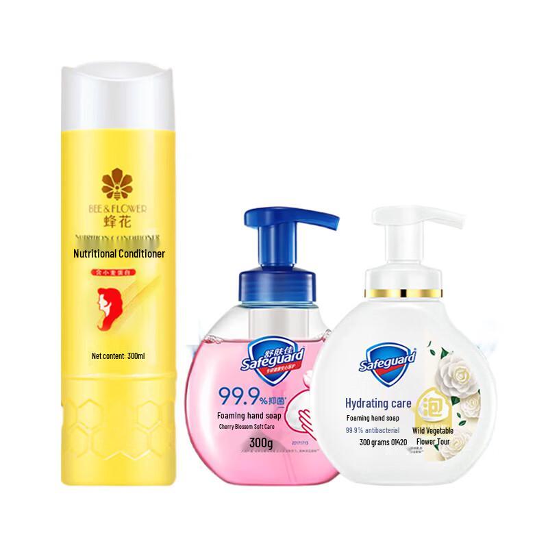 Fenghua Hair Conditioner & Safeguard Foaming Hand Wash Bundle