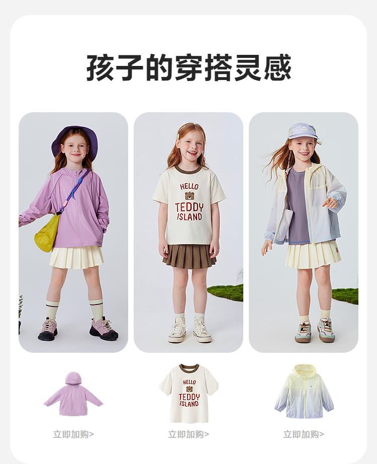 Mini Balabala Girls' and Children's Shorts