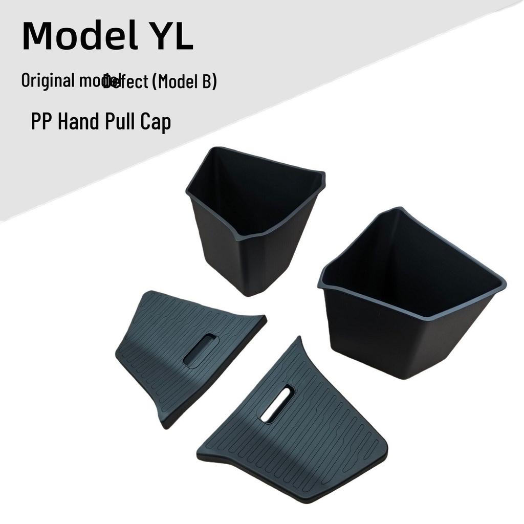 Tesla Model Y/3 Trunk Side Pocket Storage Box - Interior Modification Accessory