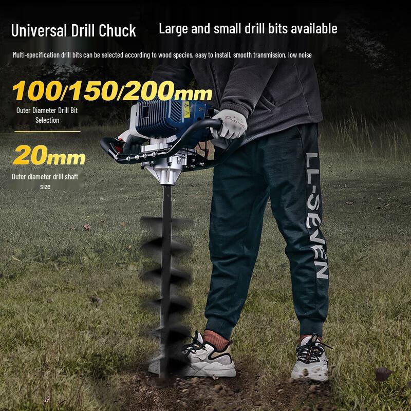 Dongcheng Gasoline Powered Earth Auger and Tree Planter CN plug (adapter included)