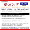 Jet Day On 15th All Products P2 Times Cosmetics Hada Labo Gokujun Perfect Gel 100g 1 Piece All-in-one
