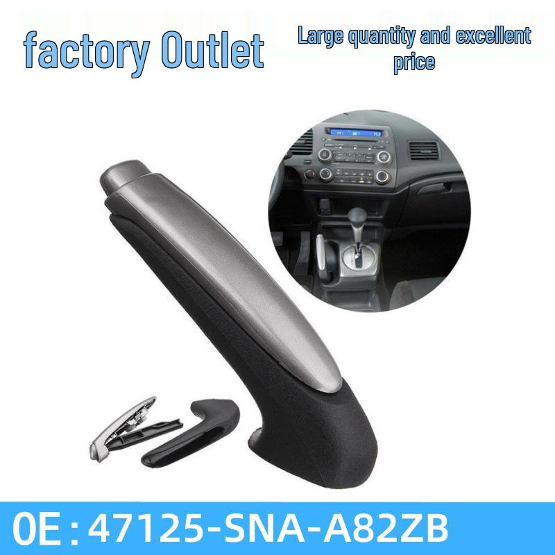 Kompatibilní Páka ruční brzdy pro Honda Civic 2006-2011 47115-SNA-A82ZA/47125-SNA-A82ZB