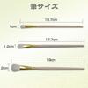 ZERONOWA Bamboo Tweezers and Brush Set for Gold Leaf Decoration, Anti-Static, and Work Tools (2 Bamboo Tweezers and 3 Brushes)