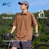 Men's Summer Outdoor Performance Polo Shirt