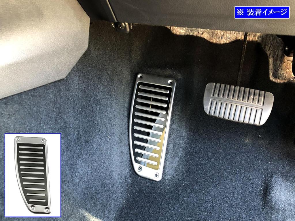BRIGHTZ Impreza Sport GT Stainless Steel Footrest Satin Silver Compatible with and T7 Impreza Sport Covers, [PEDAL-023] GTE, GT2, GT3, GT6, GT7, T2,