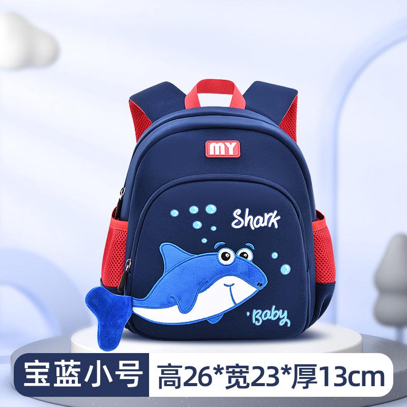 Children's schoolbag Kindergarten boys and girls Baby backpack Going out for travel Cute ultra-light school children's backpack