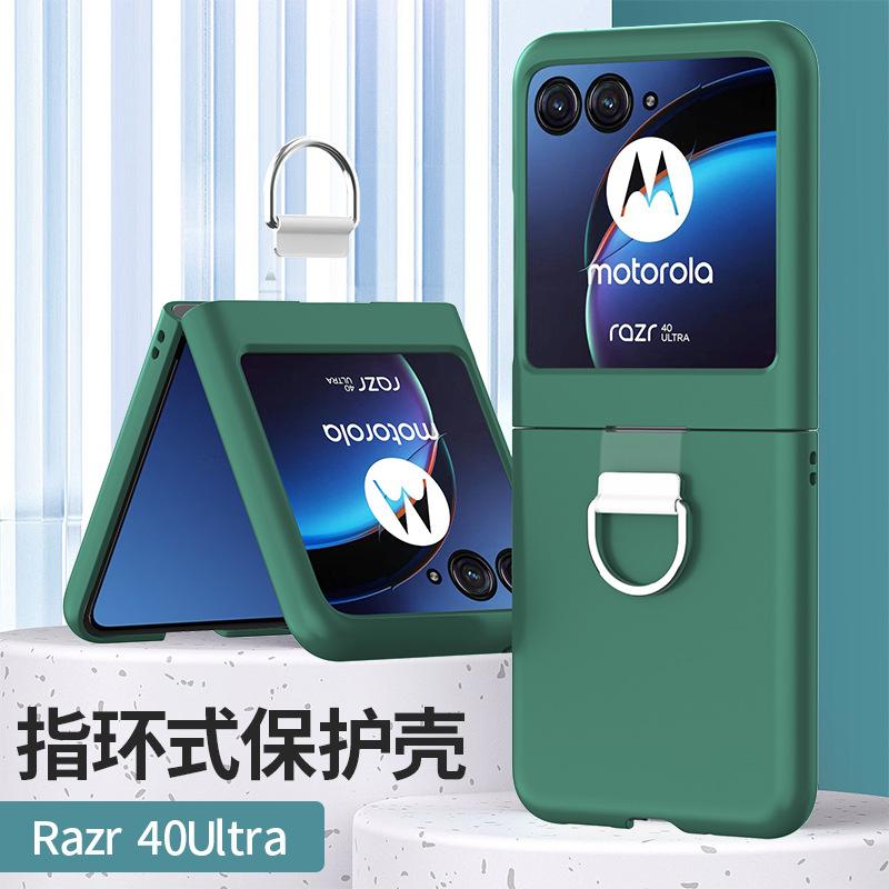 MOTO Razr40Ultra Folding Phone Ring Motorola Razr40Ultra Case