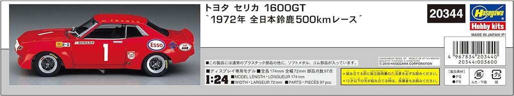 Hasegawa scale Toyota Celica 1600GT 1972 Suzuka 500km Race Plastic Model Kit 20344 1/24 All-Japan