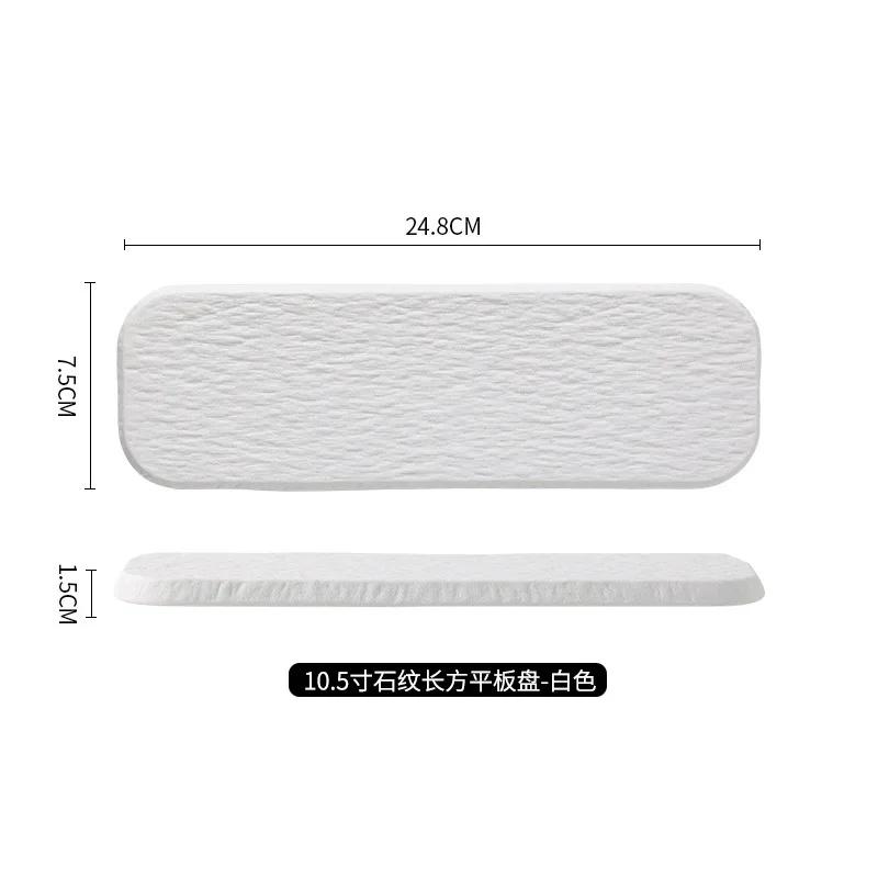 Black and white solid color rock grain rectangular plate ceramic long plate Sashimi plate inventory heart sushi utensils