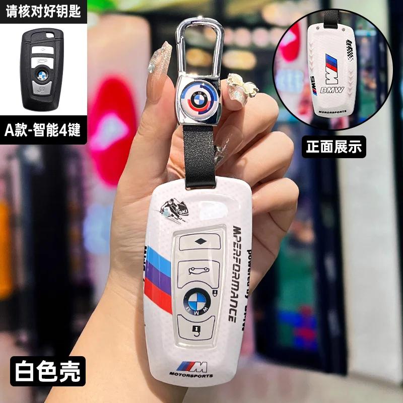 

Car Sticker Hot 2025 Car Remote Key Case Cover Protector For BMW 1 3 5 7 Series X1 X3 X4 X5 F10 F15 F16 F20 F30 F18 F25 M3 M4 E3