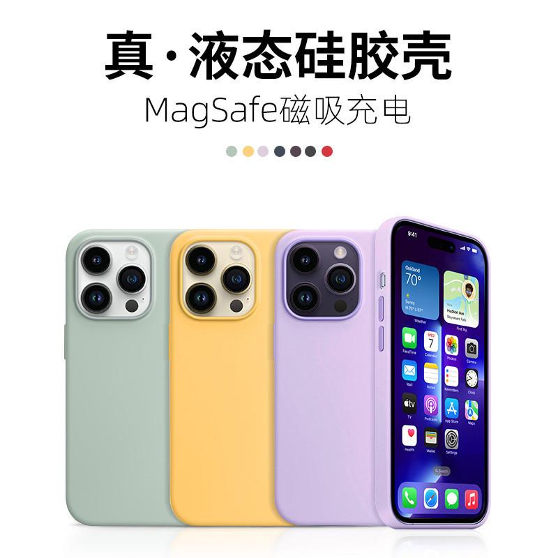 Liquid silicone magnetic attraction is suitable for Apple 14Promax mobile phone case animation pop-up window iPhone14 anti-drop protective case.
