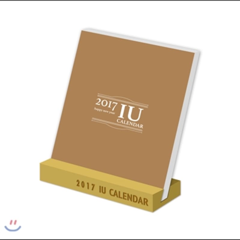 

IU 2017 Calendar