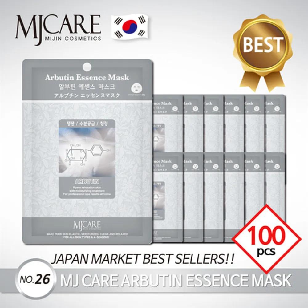 

Essence Mask Pack Arbutin 100 Sheets x 23g, Firming + Hydration + Cleansing, 1 Pack a Day