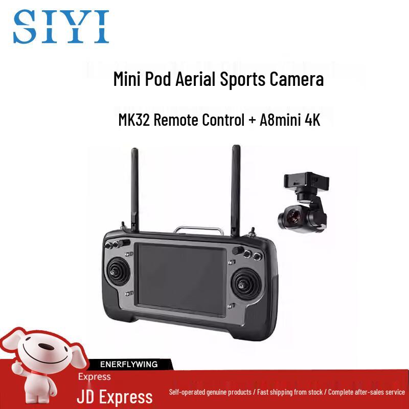 Siyi Drone Remote Controllers & Accessories (CN Version)