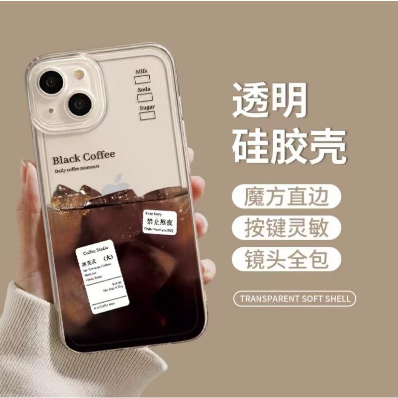Transparent Anti Fall Soft Coffee Pattern Phone Case Compatible With Apple Iphone