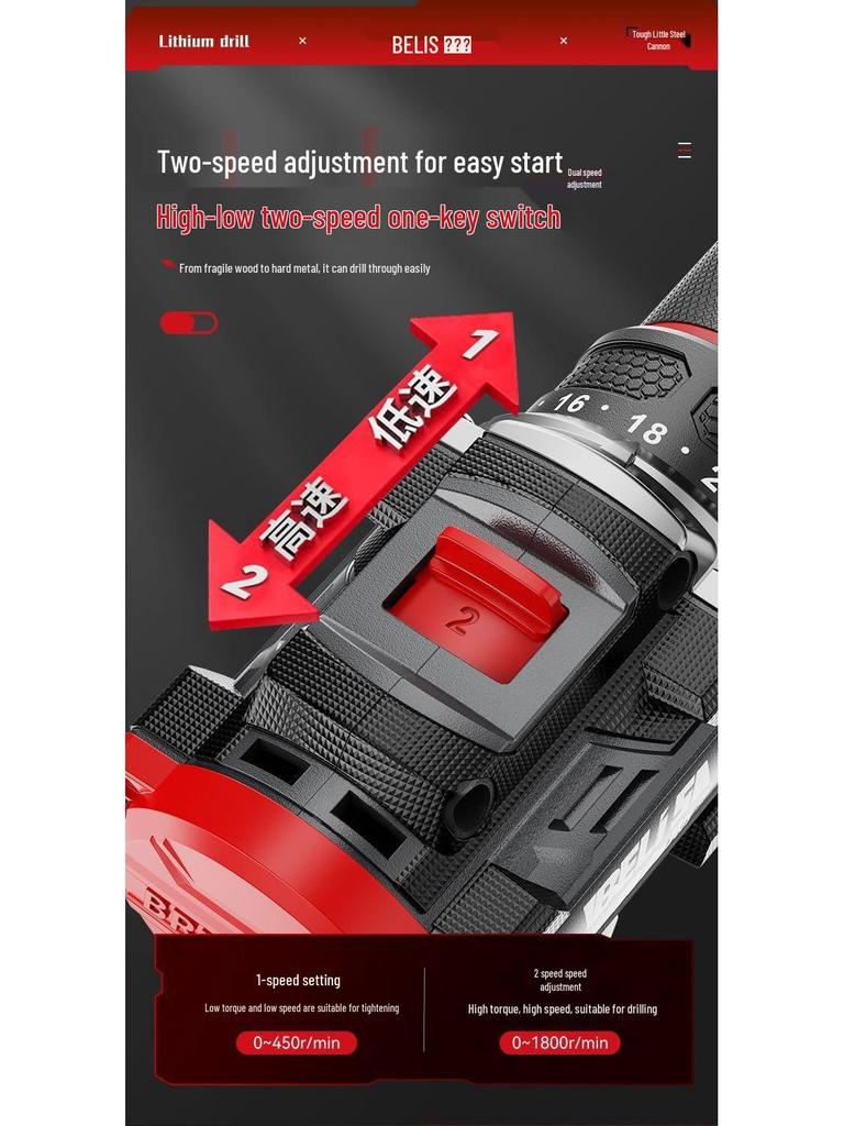 Brushless Impact Electric Drill with Rechargeable Lithium Battery for Household Use - Multifunctional Screwdriver & Drilling Tool