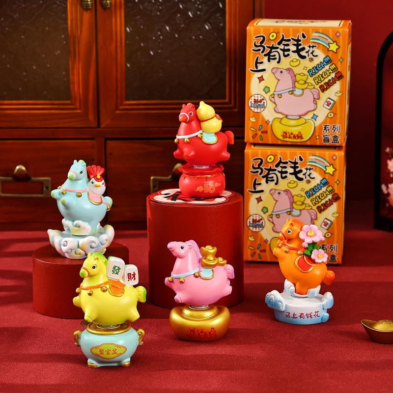 

1Pc Creative Year Pony Ornaments Cute Cartoon Blind Box Horse Rotatable Resin Ornaments Desktop Decorations Year Gift onesize