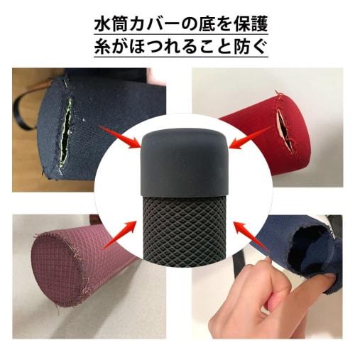 Futakuchi Water Bottle Cover, Bottom Reinforcement for Water Bottle Pouches, Repairs Damage, Prevents Bottom Fall-Out, Fits 350ml, 500ml, 600ml Bottle