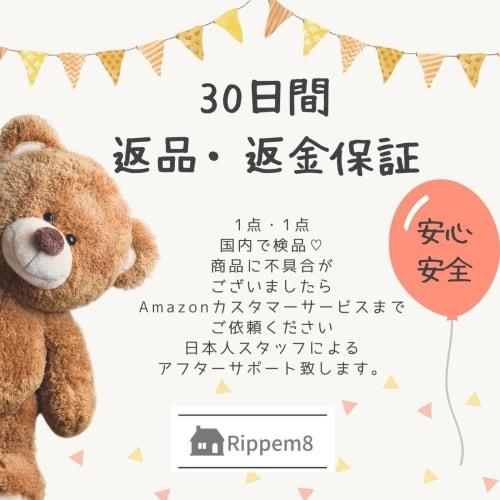 Rippem8 Trading Card Case, Korean K-Pop Keychain, Cute, Fluffy, Transparent [Angel]