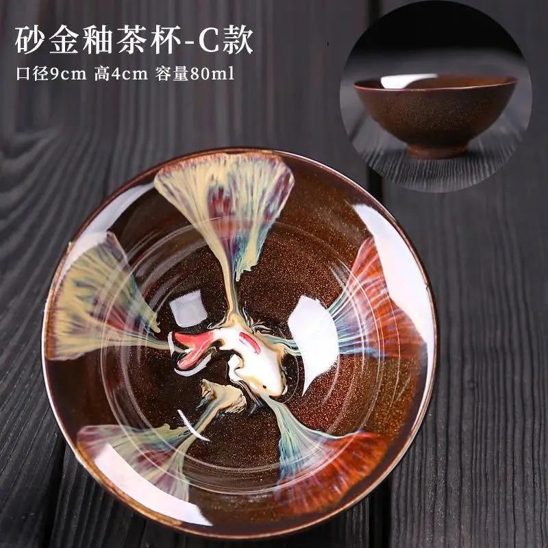 

Керамическая кофейная чашка, смена печи, фарфоровые чашки для чая кунг-фу, изысканная керамическая чаша для чая Jianzhan, оптовая продажа чайных аксессуаров