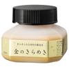 Kuretake Calligraphy Ink, Pearl Calligraphy Ink, Golden Shimmer, 60ml, BA301-6