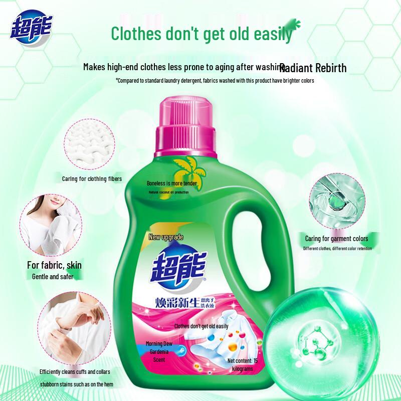 Chao Neng Laundry Detergent with Natural Coconut Oil