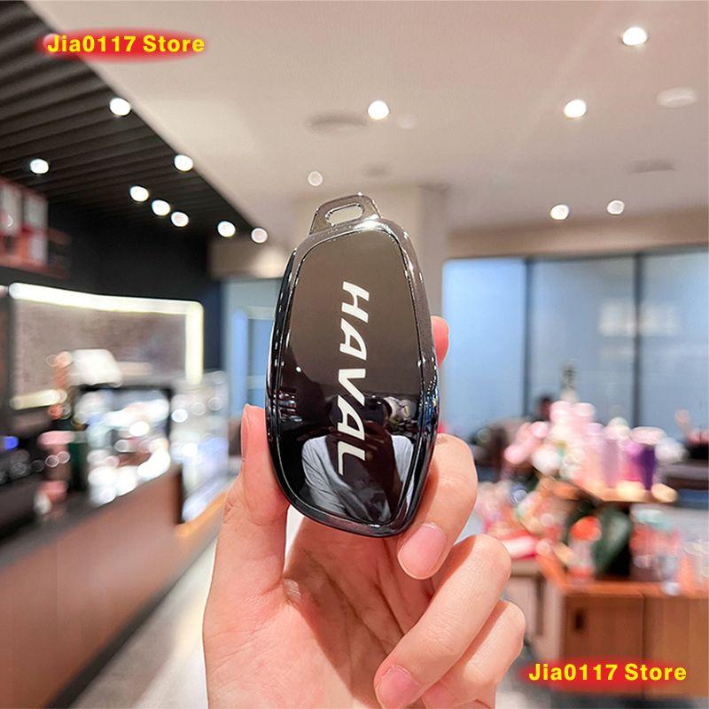 

For Haval H6 H9 Car Key Holder Keychain Silicone Case Key Cover Free shipping