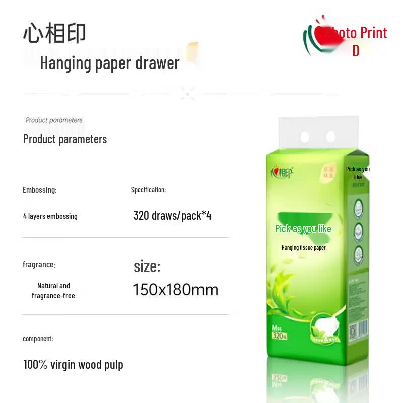 Xin Xiang Yin 4-Ply Household Hanging Tissues