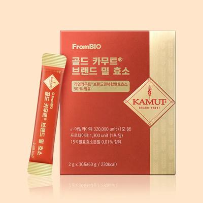 Prombio Gold Kamut Brand Wheat Enzyme 30 Packets X 1 Box/1 Month