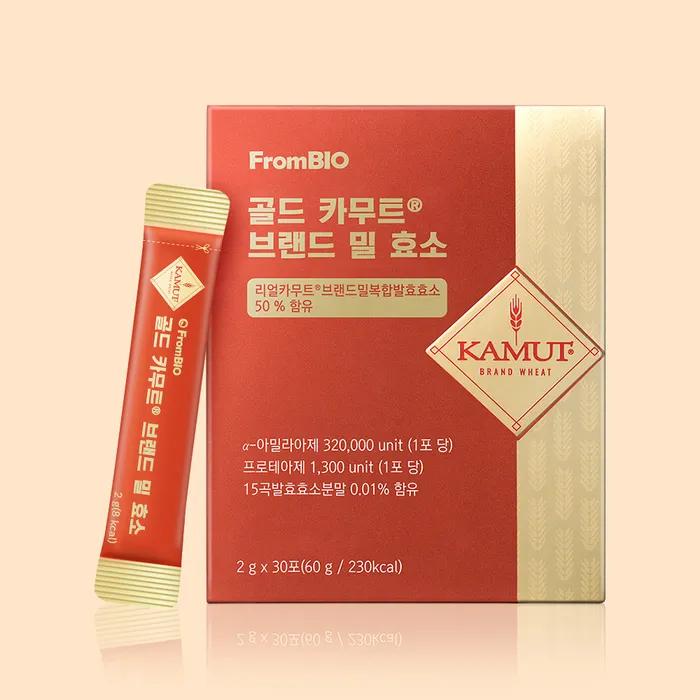 Prombio Gold Kamut Brand Wheat Enzyme 30 Packets X 1 Box/1 Month