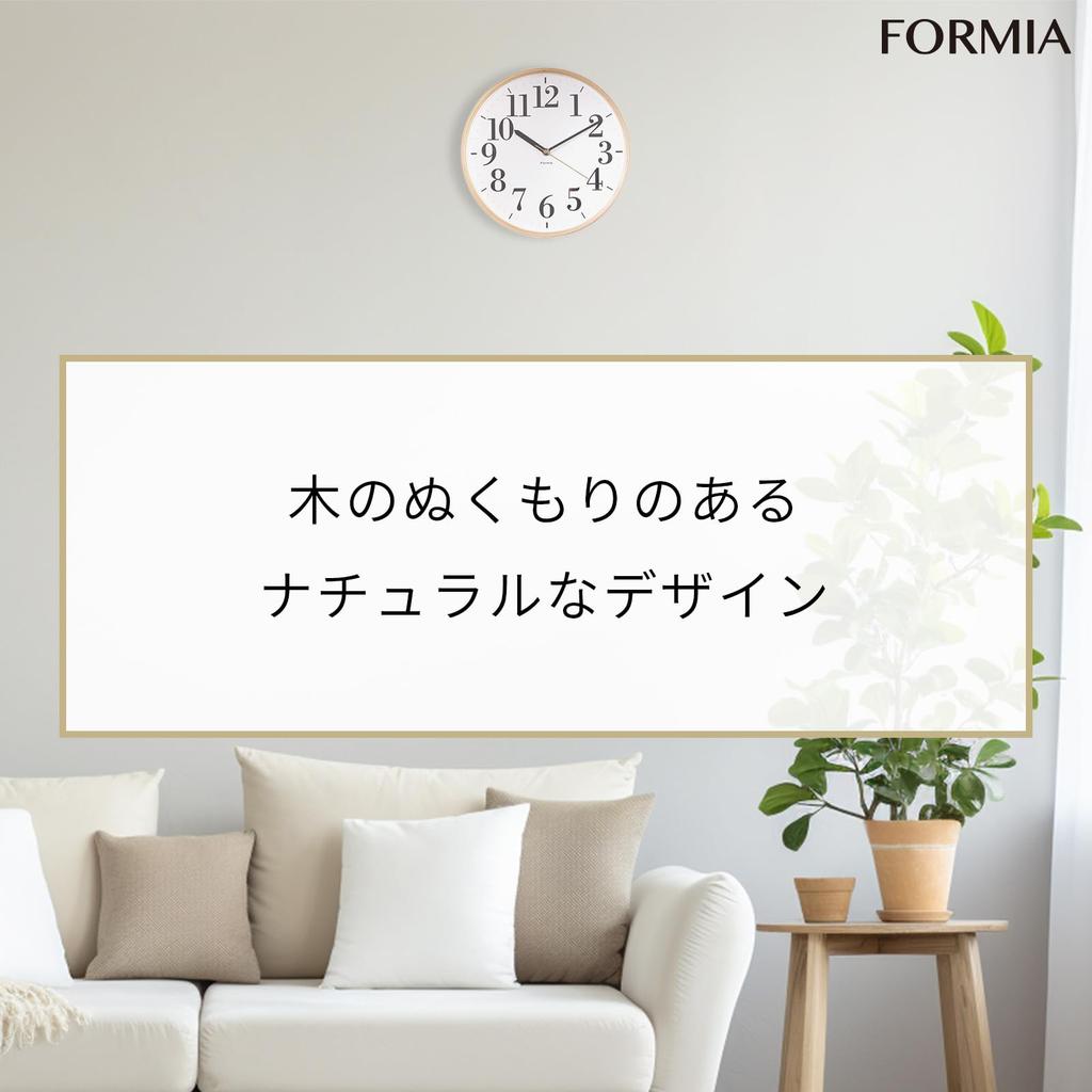 Formia Wall Wooden Wall Continuous Second Interior Natural Quiet Wall Beauty Hodogaya Electronics Clock, Design, Hook, Hand, Analog, Decor, Color,