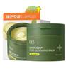 Green Deep Pore Cleansing Balm 100ml