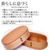 Miyoshi Lacquerware Honpo Magewappa Bento Large Made in Japan with Akita Cedar by Odate Kogei This lunch box features natural traditional lightweight