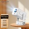 Cooker Auto-Focus HD Projector with Android AI Voice (CN Version)