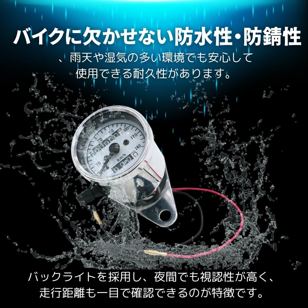 MAKUMINORS Universal Mechanical Motorbike Speedometer, 140 km/h, Backlight Stay, Easy Installation, Mileage, Motorcycle, Magna, Ape, Silver, Silver