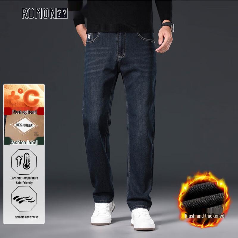 ROMON Men's Autumn/Winter Straight-Leg Stretchy Denim Jeans