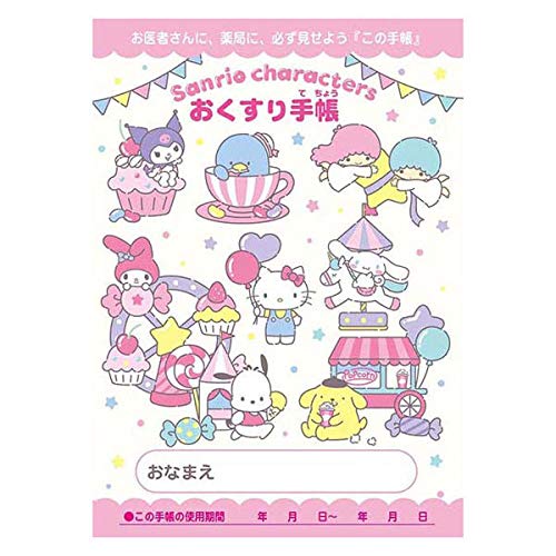 

Медицина разное медицинская тетрадь Sanrio All Star